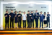 德国博兰斯勒钢琴(淮安)定制中心盛大启幕!