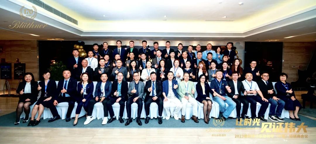让时光见证伟大 | 2023德国博兰斯勒钢琴（中国）经销商会议在海口成功举办！