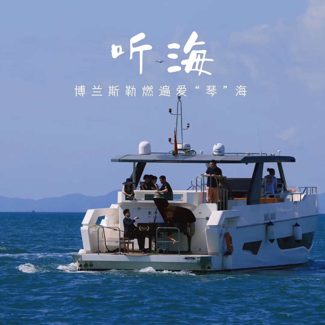 International Bach Piano Competition