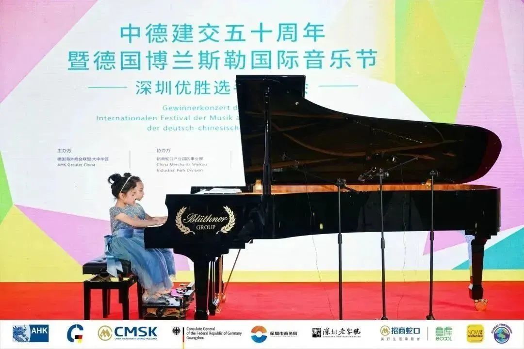 International Bach Piano Competition