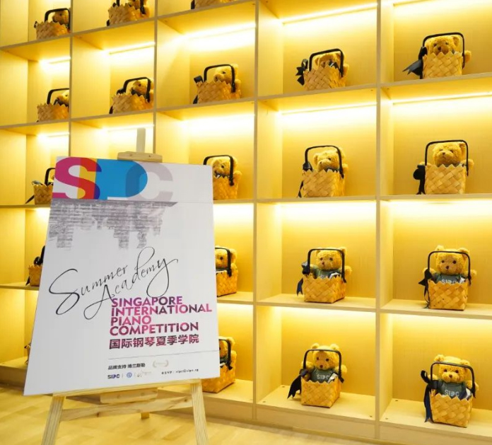 International Bach Piano Competition