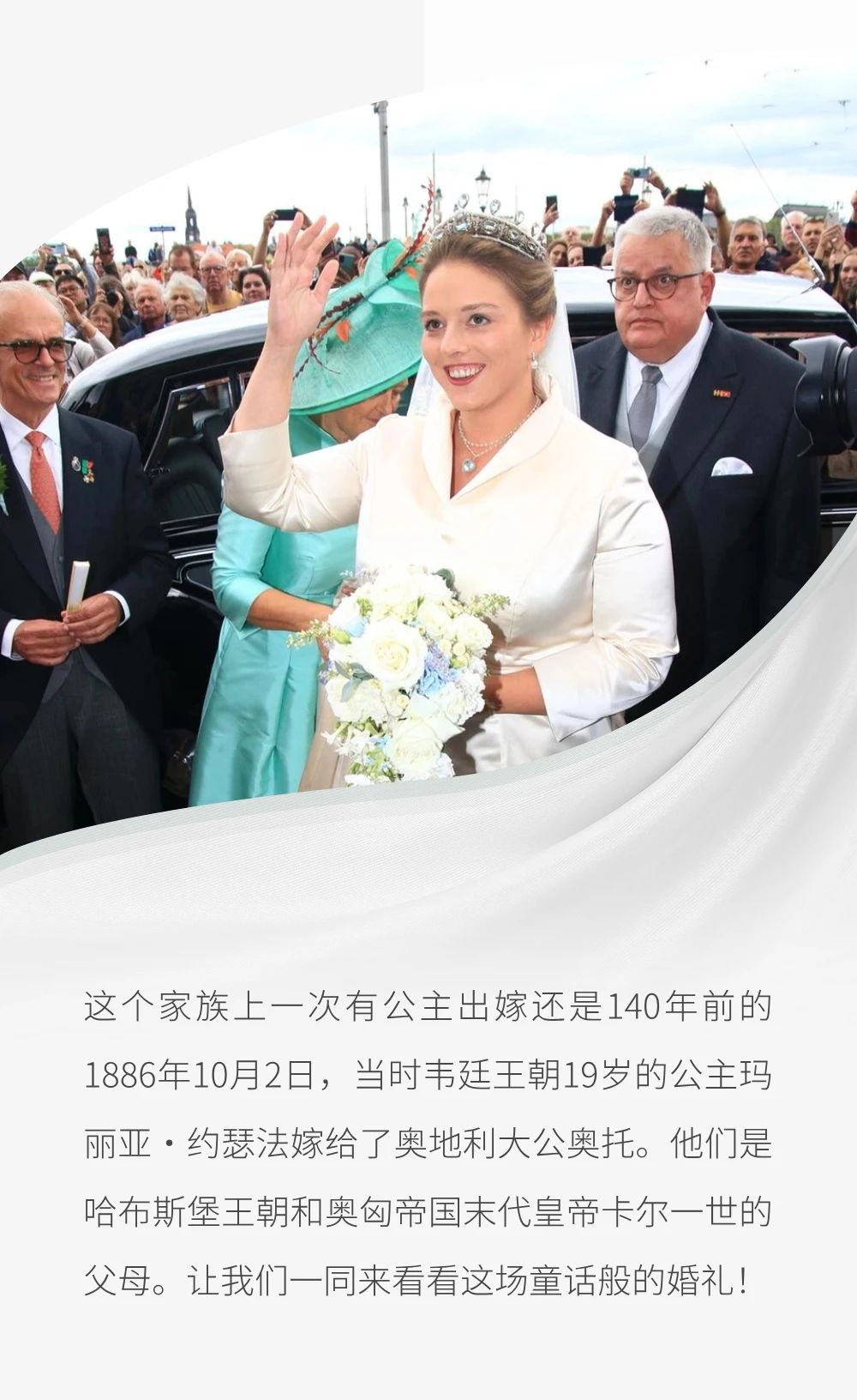 International Bach Piano Competition