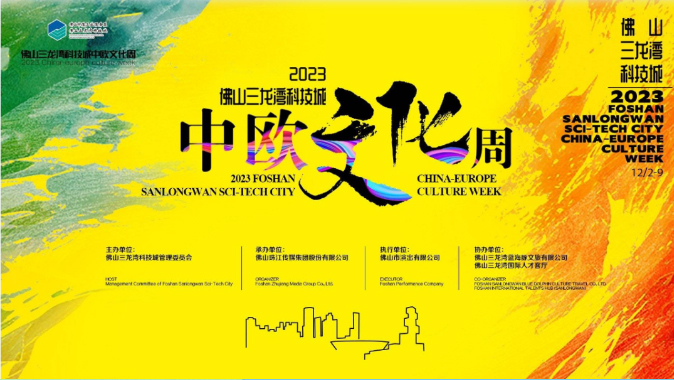 International Bach Piano Competition