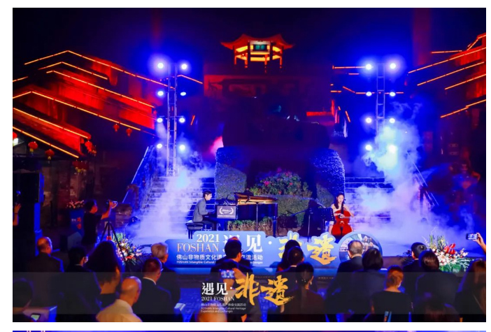 International Bach Piano Competition