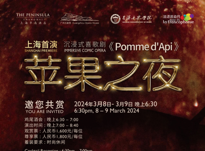 International Bach Piano Competition