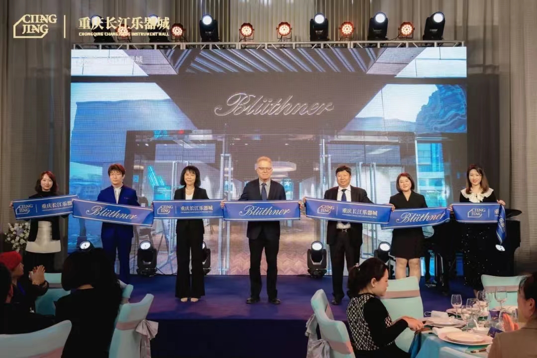 International Bach Piano Competition