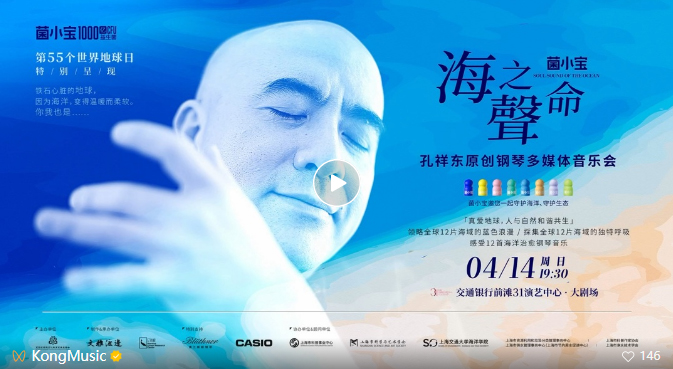 International Bach Piano Competition