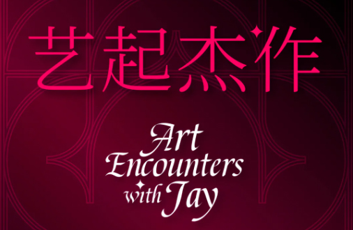 International Bach Piano Competition