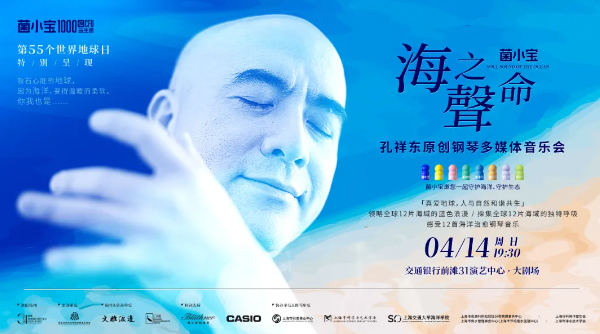 International Bach Piano Competition