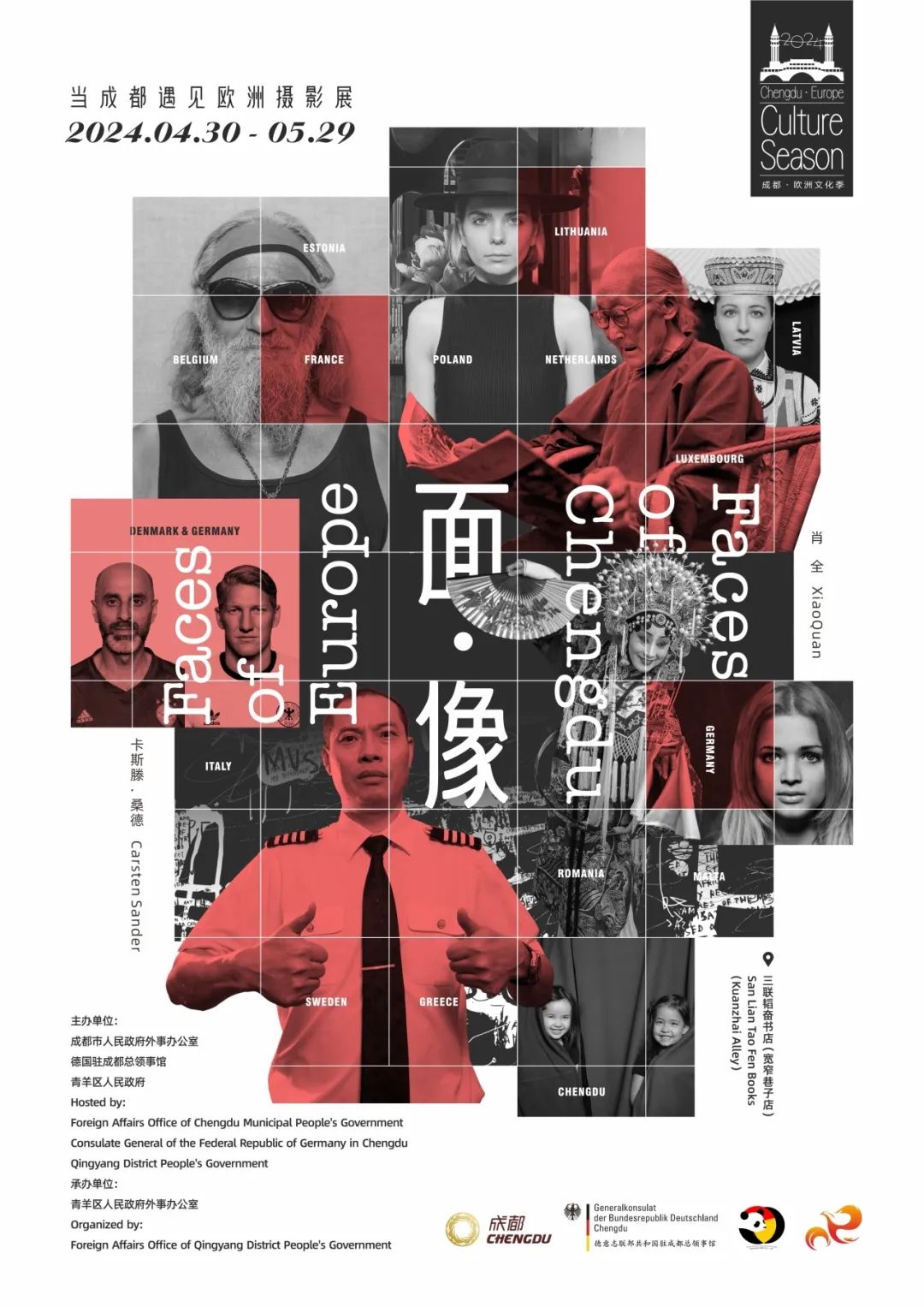 International Bach Piano Competition