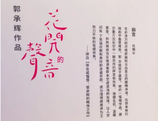 International Bach Piano Competition