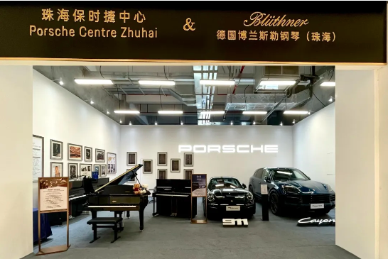 International Bach Piano Competition