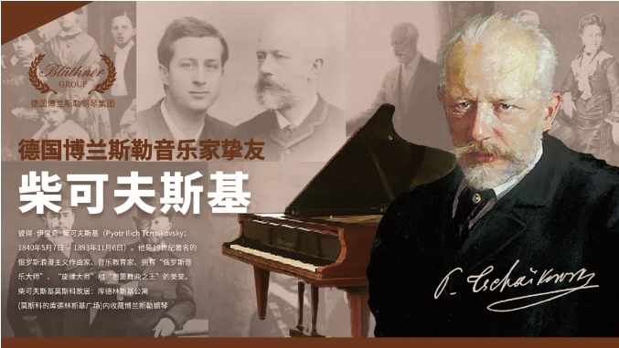 International Bach Piano Competition