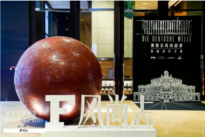 International Bach Piano Competition