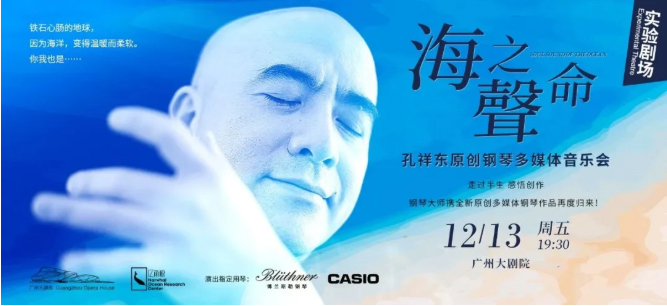 International Bach Piano Competition