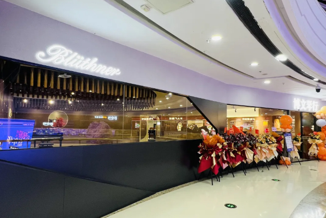 International Bach Piano Competition