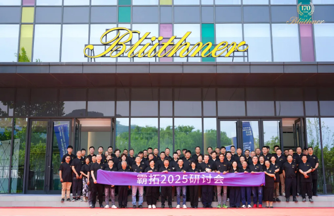 International Bach Piano Competition