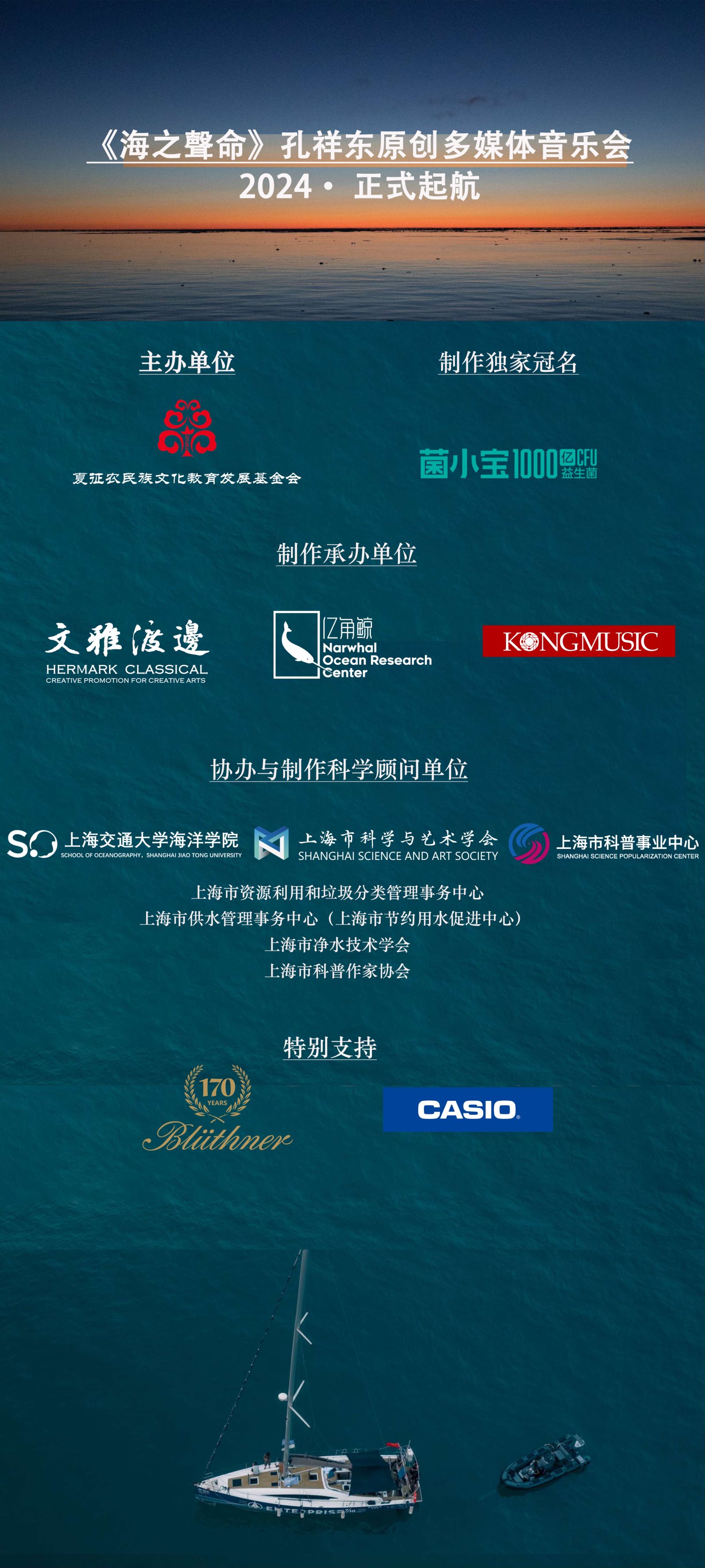 正式启航.jpg