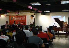 International Bach Piano Competition