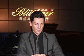 International Bach Piano Competition