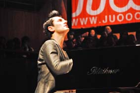 International Bach Piano Competition