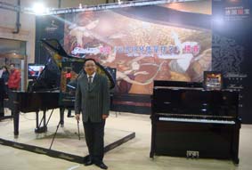 International Bach Piano Competition