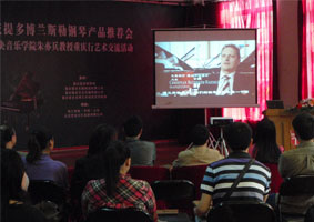 International Bach Piano Competition