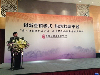 祝周广仁先生生日快乐!周广仁、博兰斯勒、秦川三强联盟 - 周广仁钢琴艺术中心加盟项目研讨暨年终客户联谊会