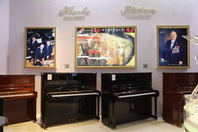 德国国宝博兰斯勒钢琴荣耀绽放上海国际乐器展！