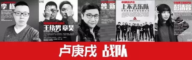 《建筑师好声音》| 德国欧米勒钢琴助力2016建筑界年度盛典