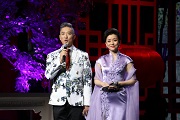 杨澜赵忠祥吕思清戴玉强等众名家齐亮相 2018国学春晚于青岛博兰斯勒大剧院录制