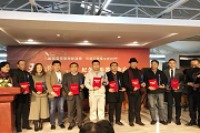 德国博兰斯勒集团荣获《乐器》 “2017年度乐器文化推广贡献奖”